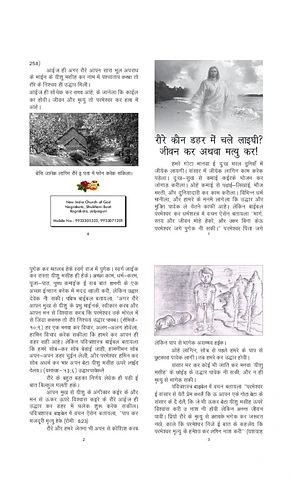 which way you are going ?